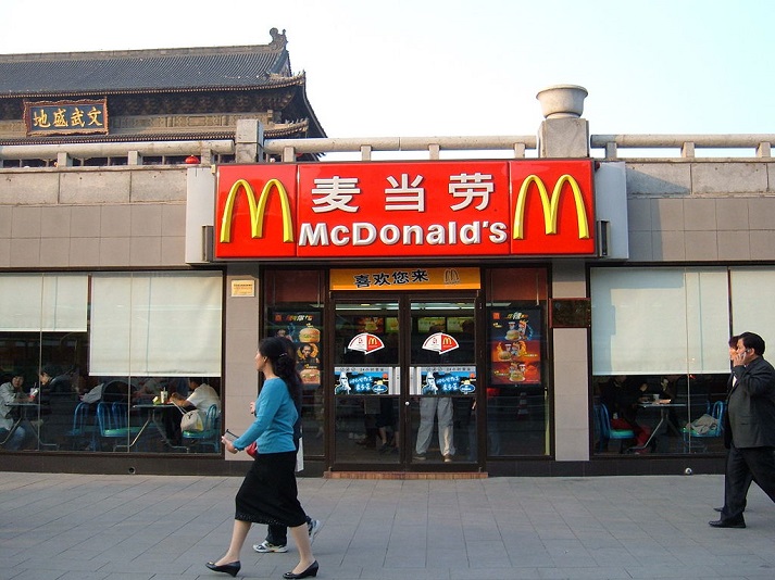 McDonald's in front of the Xi'an Drum Tower McDonald's in front of the Xi'an Drum Tower