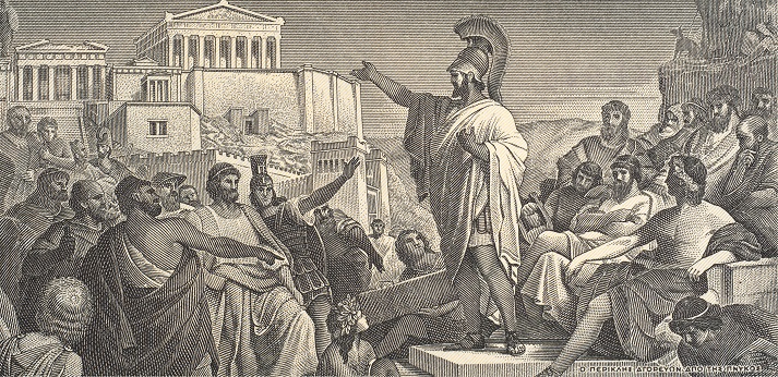 Athens Famous historical speech of Pericles at the end of first year of the Peloponnesian War