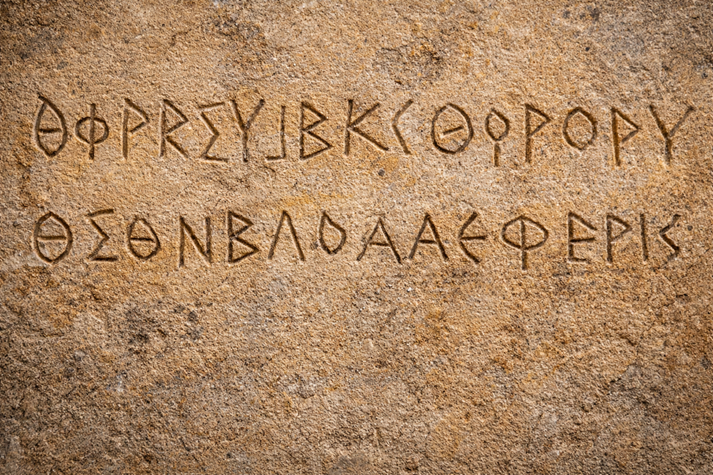 An example of Etruscan writing carved into stone or pottery, with visible right-to-left text.